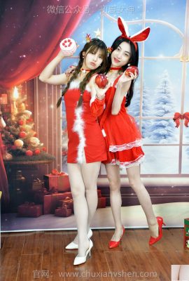 (Collect beautiful legs online) Early summer goddess Qiqi, Tomato Merry Christmas 1 (70P)