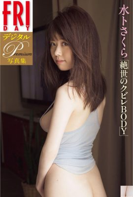 (Japanese model set photo) Shuimu Ying “FRIDAY The Unprecedented Constrict” (83P)