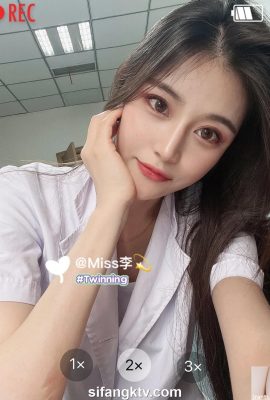 (Twitter Beauty)@Hangzhou Doll (88P)