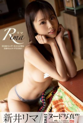 Arai Lima Nude Photo Collection Rima (73P)