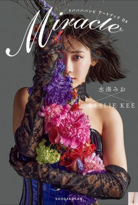 (Shui Koukushi) The elegant beauty’s face and fair long legs are in sight (32P)