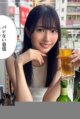 (Video Pictures) Suzune Mayu Amateur Hoi Hoi Z Yuzu (5P)