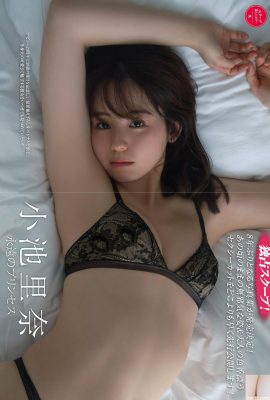 (Rina Koike) Showing beautiful curves, snow-white and beautiful breasts are too tempting (12P)