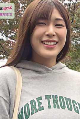 Takagi Nagisa: The female college student I picked up in Yamanashi is pure but has an oral bitch addicted to dicks… (22P)