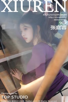 (XiuRen) 2025.03.20 No.10044 Zhang Tingrong’s full version photo (91P)