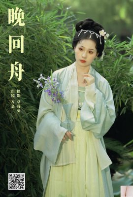 Back to Zhou Fang Jiajia (22P)