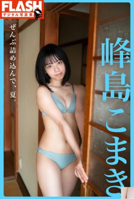 (Yoshima Yoshima) Daxiu’s beautiful figure is round and fair and takes over the entire picture (26P)