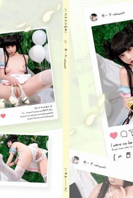 Miao Xiaoji’s “Xiaoji’s Happy Picnic” (78P)