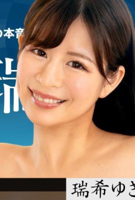 “Ruiki Yuki” has a very intoxicating figure (35P)