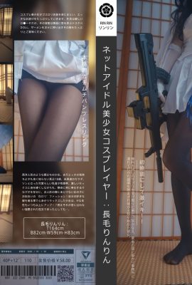 Welfare girl Muhualinlin is a brave man – Style 95 (40P)