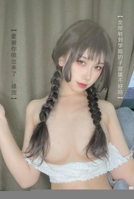 (Collection on the Internet) Welfare Girl Taro Yuan Yuzi “Tea Art?(?” VIP exclusive (116P)