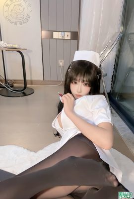 When will Nurse Ning? (?(45P)