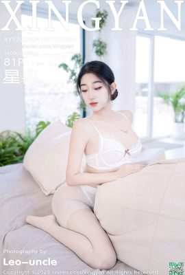 (XingYan) 2025.04.15 VOL.334 Xingran full version photo (82P)