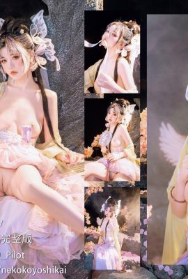 Miao Xiaoji’s “Ru Meng Ling” (72P)
