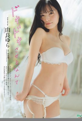 (Yuro Yuri) The largest unblocking of sweet cherry blossom girls (12P)