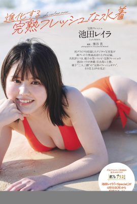 (Ikeda urei è ) Full and beautiful breasts are exposed in all directions so fierce (11P) (