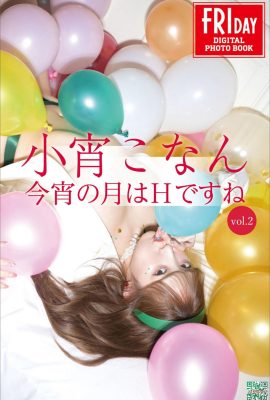 (Japanese model picture) Koyoi Toran “FRIDAY_Tonight’s Moon is H Vol. 2” (65P)