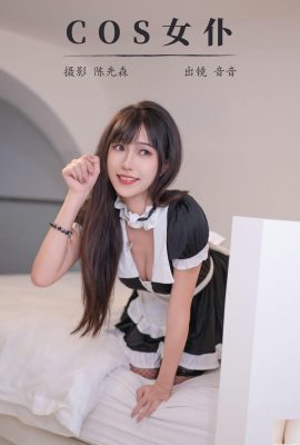 (YITUYU) 2024.11.04 Xiaoyin, a COS maid who loves to eat cakes (24P)