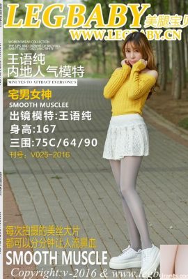 (LEGBABY beautiful legs baby) Latest works preview preview version (84P)