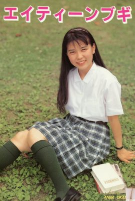 (Urabon) Ai Sanba (Eite? `Boogie’) (1990-07-01) (46P)