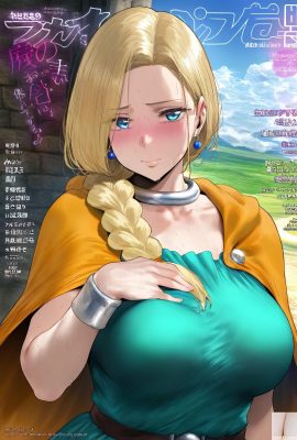 Dragon Quest 5 – Bianca Whitaker (AI Generated)