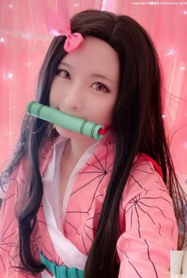 (Xi Daidai) Nezuko in the stove door (32P)