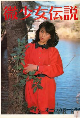 (Urabon) Yamamoto Junko 《Legend of the Little Girl》 (43P)