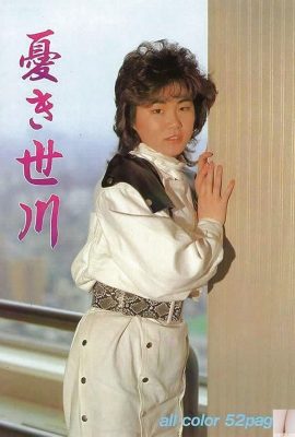 (Urabon) The Missing Segawa (1988-03-01) (52P)