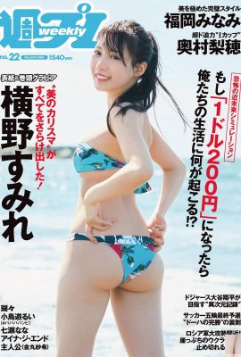 (Yoshino みれ) Sexy figure is revealed…. The angle is so ecstatic (25P)