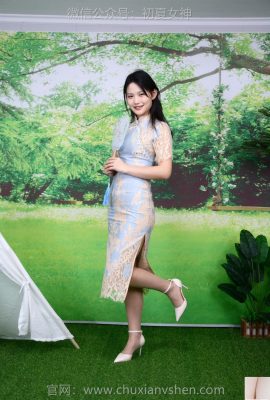 (Collection of beautiful legs on the Internet) Early summer goddess Yaoyao is full of confidence (100P)