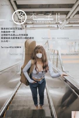 (Late-night planning) Guitar sister is sexy outdoors exposed (48P)