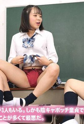 The true nature of female kids playing with small cocks that get erect as if they were panty shot