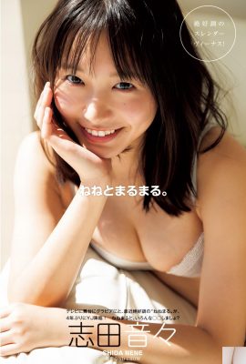 (Shida Yin) The hot and beautiful legs are really amazing! The plump shape is more obvious when lying (11P)