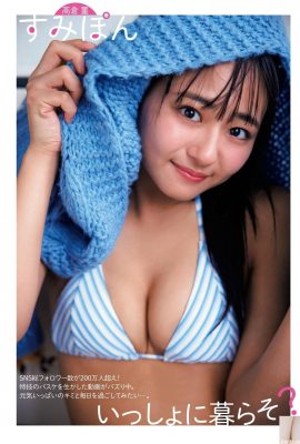 (すみぽん) No matter how you shoot the body, it is amazing, it is hard to master it (10P)