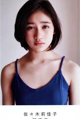 (Sazuki Rikako) Sweet and sexy curves with high quality (27P)