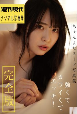 (Chanyota) Surprising breast content! Cotton Flower Snow Milk Sweet (26P)