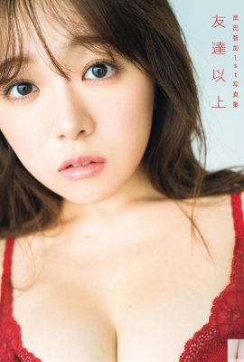 Takeda Tomoka 1st photo album AVA above (88P)