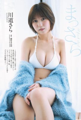 (Kawadao) White, sweet, super fresh and heart-pounding (11P)