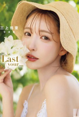 Yua Mikami photo album “Last your…” (52P)