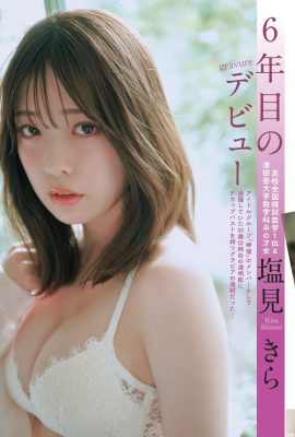 (天子子きら) Sexy sweetheart peach skin makes people look dull and white (15P)