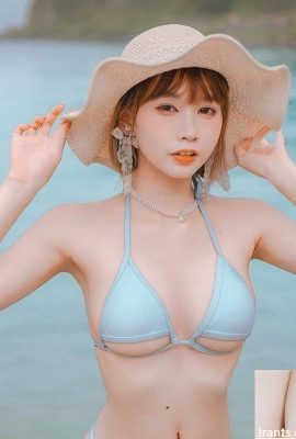 “Nairu” is sweet and wild (10P)
