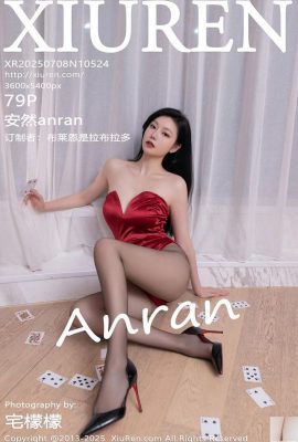 (XiuRen) 2025.07.08 No.10524 Anron full version photo (80P)