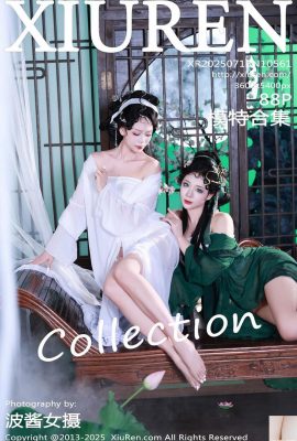 (XiuRen) 2025.07.18 No.10561 Model Collection Complete Photo (89P)
