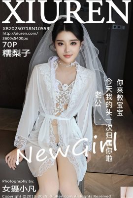 (XiuRen) 2025.07.18 No.10559 Nuo Lizi full version photo (71P)