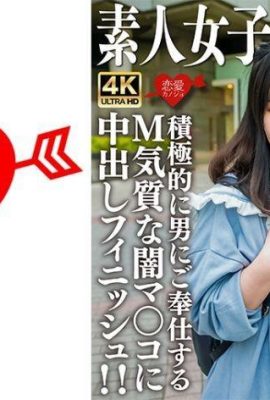 Amateur JD (Limited Edition) Moa-chan, 21 years old. A short JD walking around town in a cute outfit!  Issue… (21P)