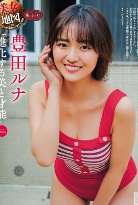 (Lu Naota) Sweet and big breasts, pretty buttocks and feast your eyes (14P)