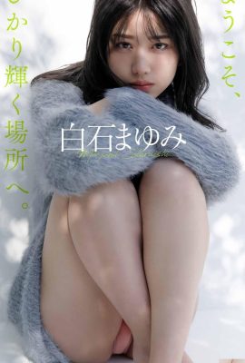 (Shirashishi Yui) It is irresistible to resist the “hot body” curves are super attractive (22P)