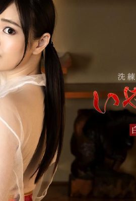 (Mai Shirakawa) Goddess’s sexy body (30P)