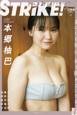 (Ben Yuba) Tender white cherry blossom girl hot raw milk is being released (26P)