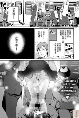 ★PATREON★ (Lanmio) – Kitchen – 2